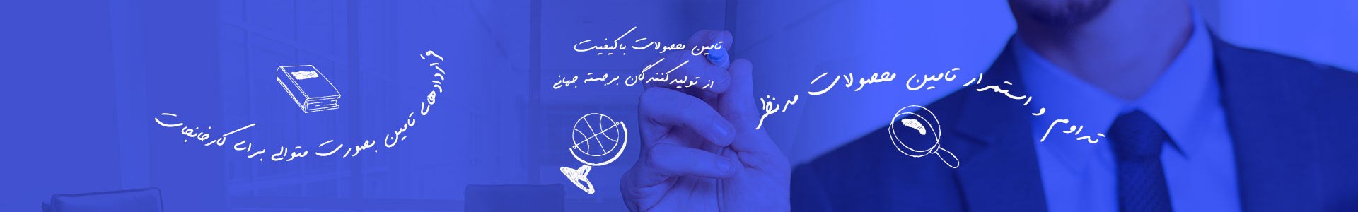 Inner Banner